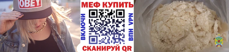 Что такое Зеленодольск ГАШИШ  Cocaine  LSD-25  Канабис  Меф мяу мяу  Alpha-PVP  Псилоцибиновые грибы  Бутират 