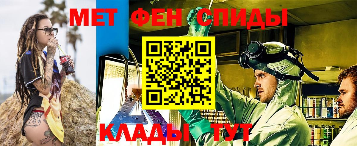 АМФЕТАМИН VHQ Зеленодольск