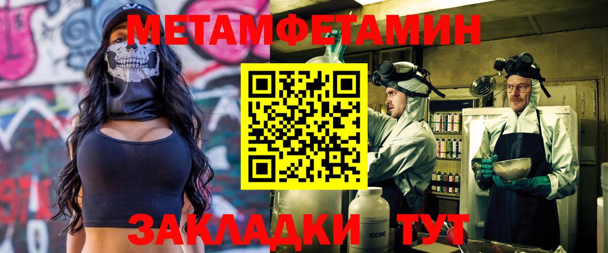 Амфетамин  Зеленодольск  АМФЕТАМИН 97% 