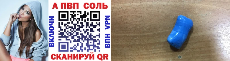 Alpha PVP СК  kraken ССЫЛКА  Зеленодольск 
