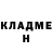 Метадон кристалл Richard Kerr