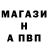 А ПВП кристаллы Ozornoy Rybak