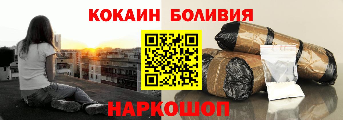 цены наркотик  Кокаин  Cocaine 98%  Зеленодольск  Вход с VPN  Cocaine 99% 