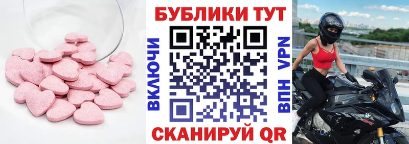 даркнет сайт  KRAKEN   Экстази XTC  Зеленодольск 