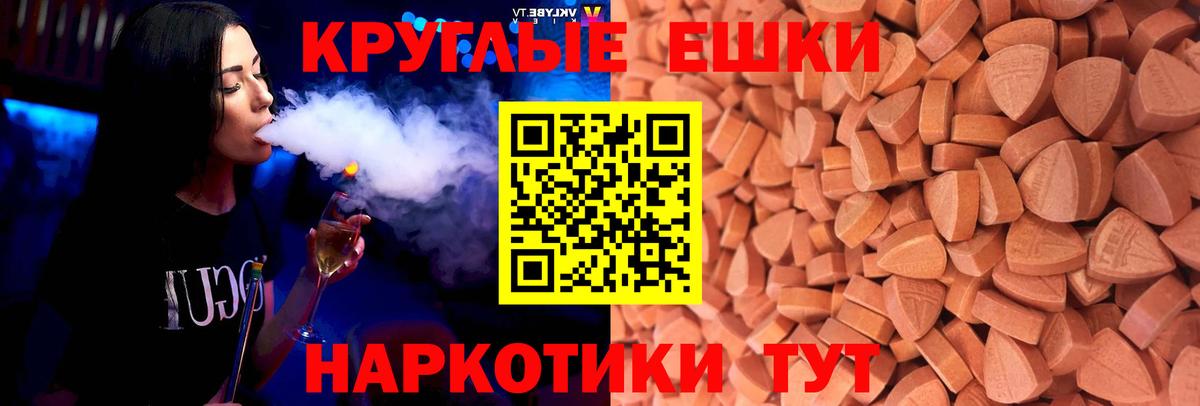 Экстази 300 mg  Ecstasy louis Vuitton  MEGA ONION  Вход с VPN  Зеленодольск 