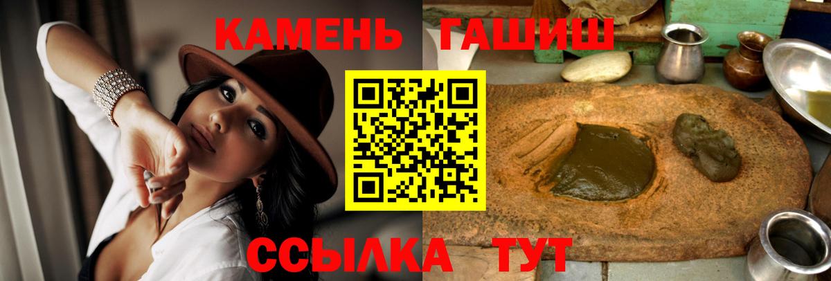 ГАШ Ice-O-Lator Зеленодольск