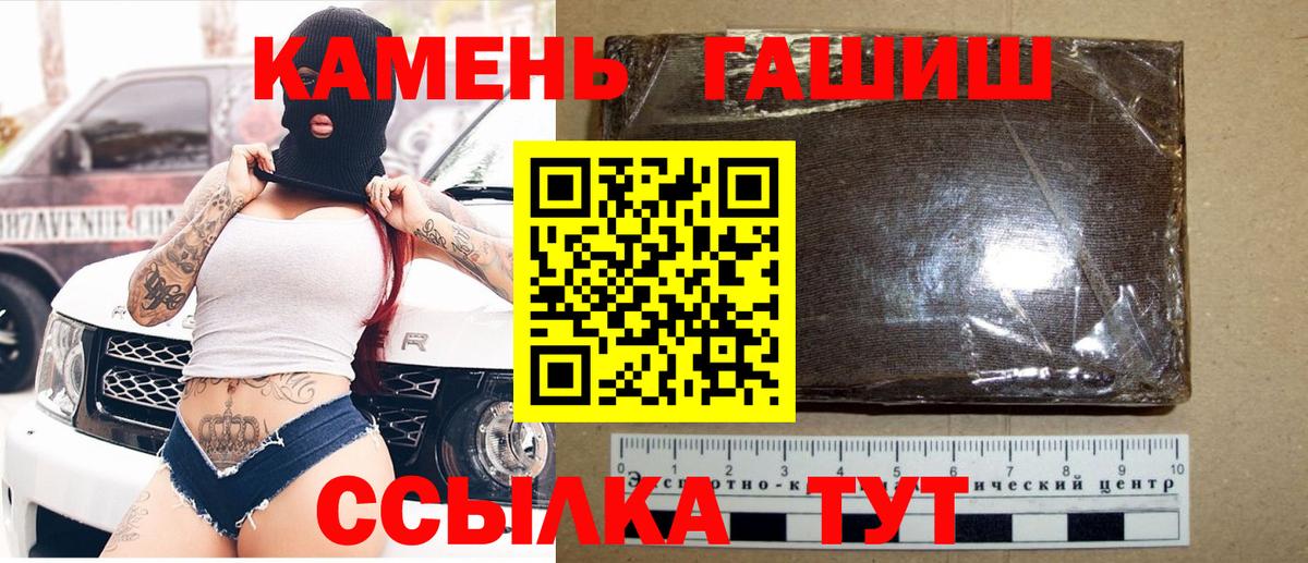 ГАШИШ индика сатива  ГАШ  ГАШ индика сатива  Зеленодольск 