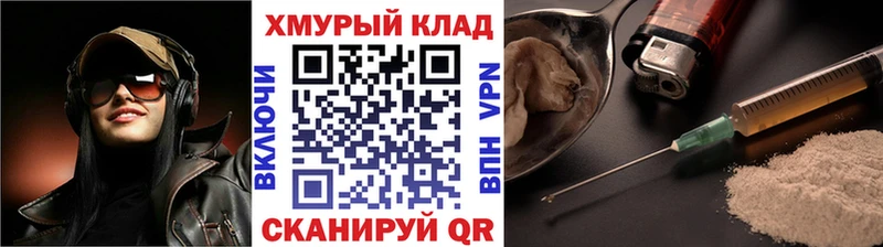 как найти закладки  Зеленодольск  Героин Heroin 