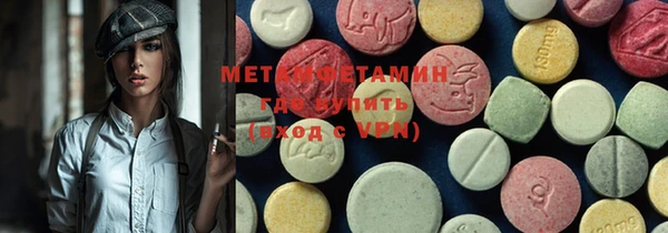 марки lsd Бикин