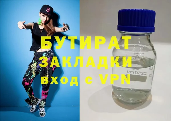 mdpv Белая Холуница