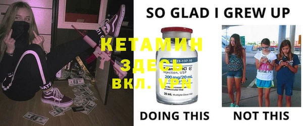 mdpv Белая Холуница