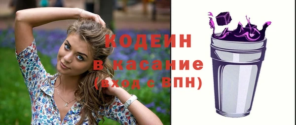 экстази Беслан