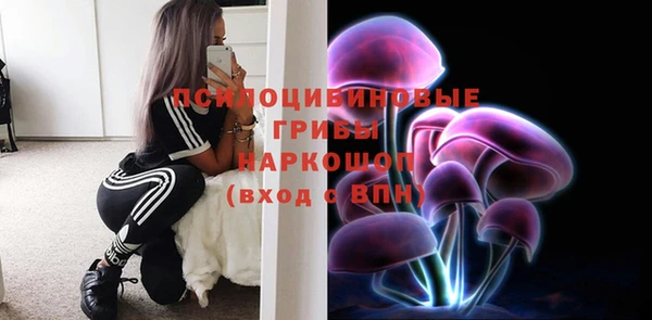 экстази Беслан