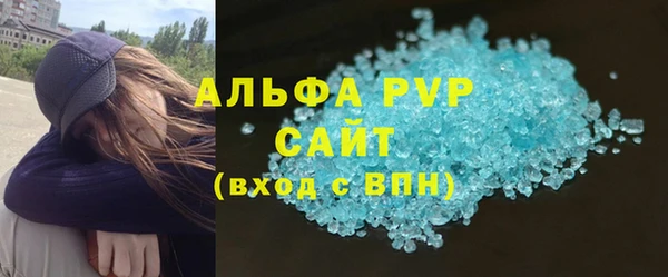 экстази Беслан