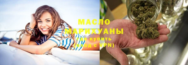 сатива Билибино