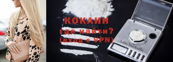 дистиллят марихуана Навашино