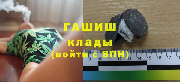 метадон Бежецк