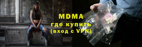 метадон Белая Калитва
