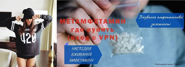 метадон Бежецк