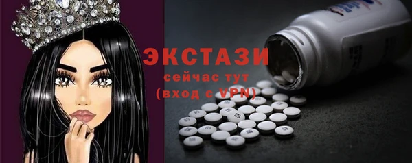 mdpv Белая Холуница