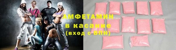 mdpv Белая Холуница