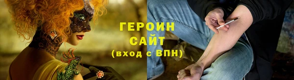 метадон Бежецк