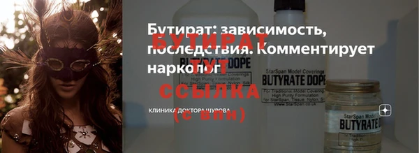 марки lsd Бикин