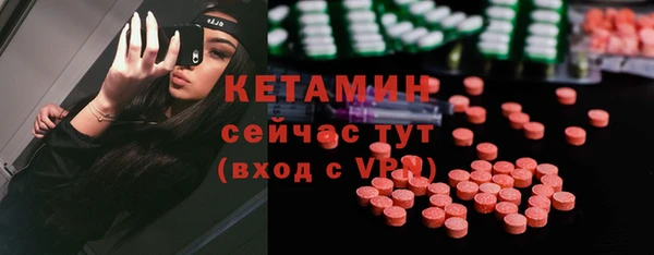 экстази Беслан