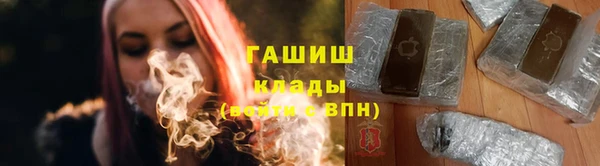 марки lsd Бикин