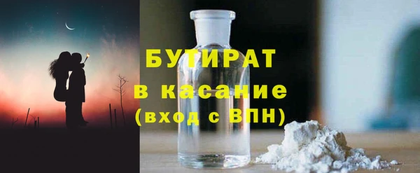 метадон Бежецк