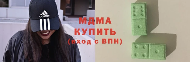 экстази Беслан