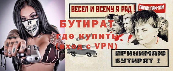 метадон Бежецк