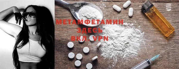 метадон Белая Калитва