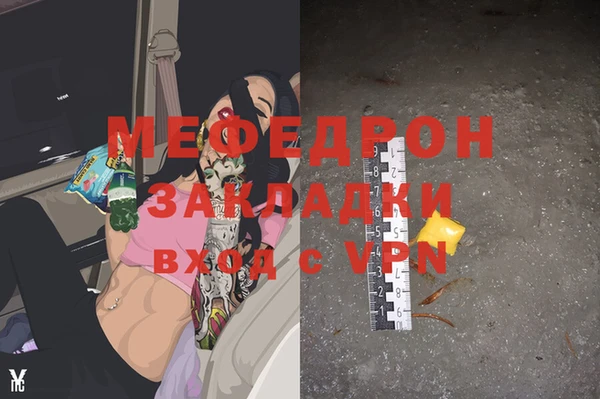 mdpv Белая Холуница