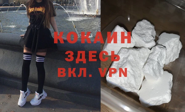 метадон Белая Калитва