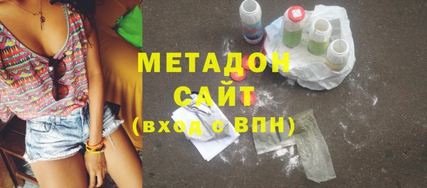экстази Беслан