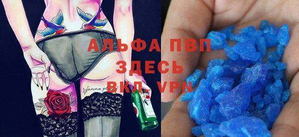 метадон Бежецк