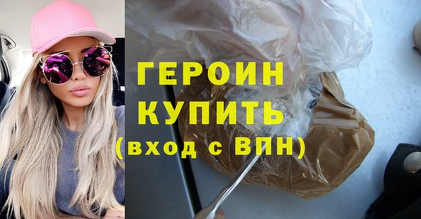 экстази Беслан