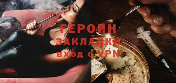 метадон Бежецк