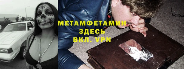метадон Бежецк