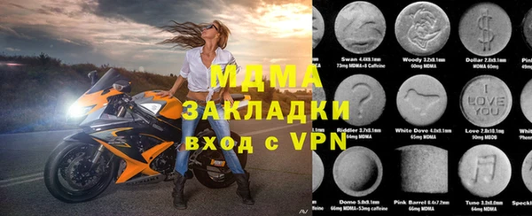 сатива Билибино