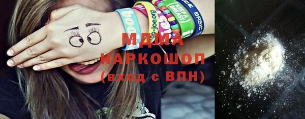 mdpv Белая Холуница