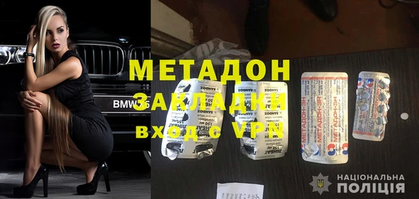 метадон Бежецк