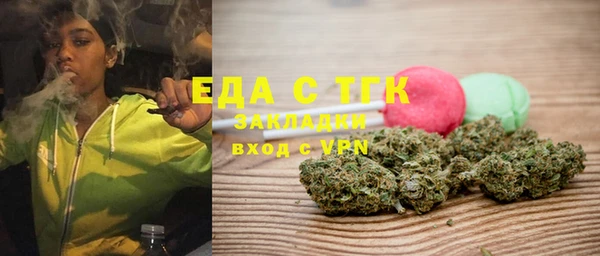 mdpv Белая Холуница