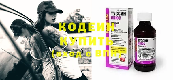 метадон Бежецк