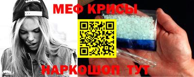 гидра Донской
