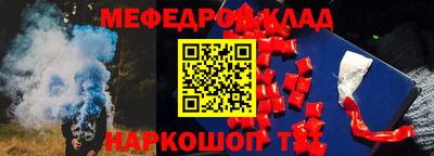 кокаин Донецк