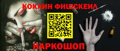 кокаин Донецк