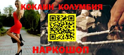 MESCALINE Бийск