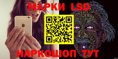 MESCALINE Бийск